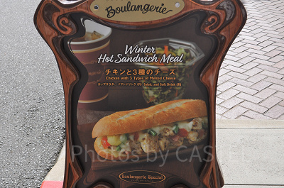 ホットサンドセット