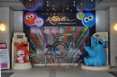 ホテル近鉄ユニバーサルシティのエントランス