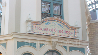 ハウス・オブ・グリーティング