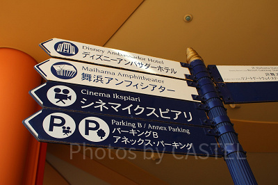 映画館のアクセス方法