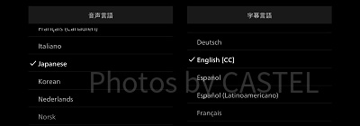 英語字幕を表示する方法