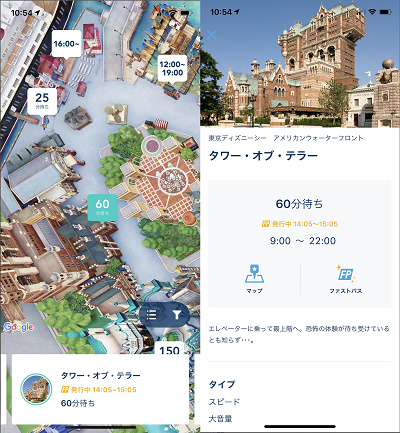 中止】ディズニースマホアプリ対応ファストパス！取り方＆使い方まとめ！紙のファストパスについても解説！