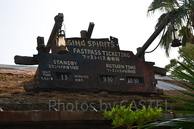 スタンバイパスの利用方法と注意事項