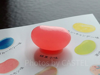 百味ビーンズ 綿菓子味