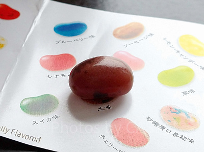 百味ビーンズ 土味