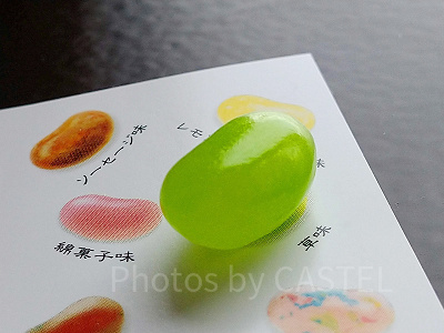 百味ビーンズ 草味