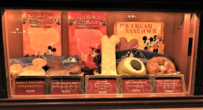 アイスとパン一覧