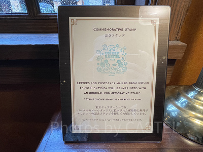 イル・ポスティーノ・ステーショナリー　記念スタンプ