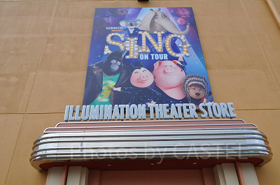 イルミネーション・エンターテインメントの映画『シング』