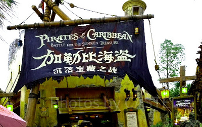 上海ディズニー版カリブの海賊になるのでは!?