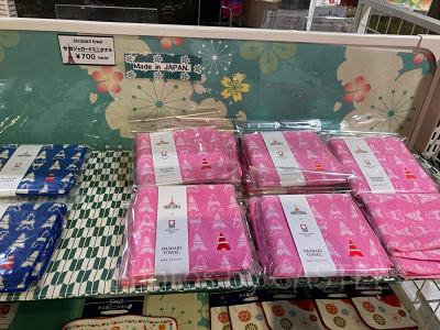 今治ジャガードミニタオル