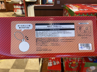 パワーアップアイテムのクリスマスオーナメントセット／USJクリスマスグッズ 2022