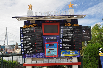 インフォメーションボード