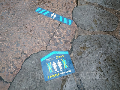 感染防止対策のパーク内