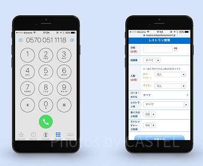 当日の受付方法はある?