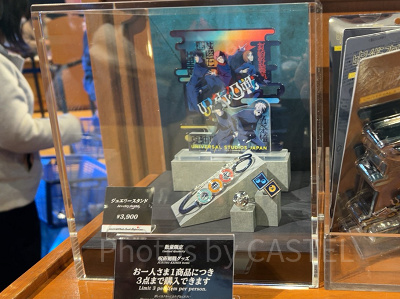 アクリルスタンド付きジュエリーセット（USJ×呪術廻戦グッズ2026）