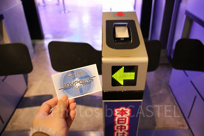 ジョイポリスのチケット