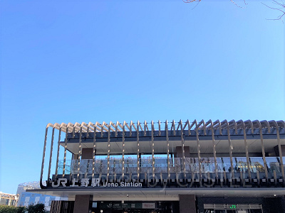 JR上野公園駅公園口改札/上野動物園