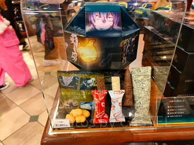 呪術廻戦のアソートスナック