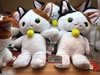 かぶきにゃんたろう　ぬいぐるみ（だっこ）