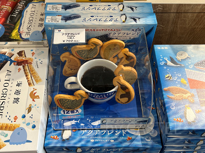 海遊館/アクアフレンドラングドシャ