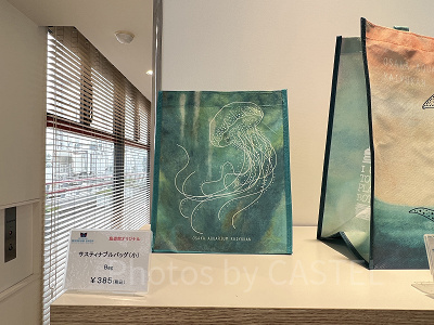 海遊館/サスティナブルバッグ
