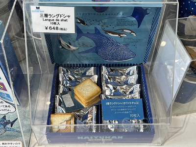 2024】海遊館のお土産30選！ぬいぐるみ・お菓子・雑貨など、かわいい海