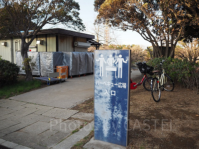 葛西臨海公園のバーベキュー広場入口