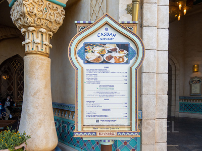 カスバ・フードコート：メニュー