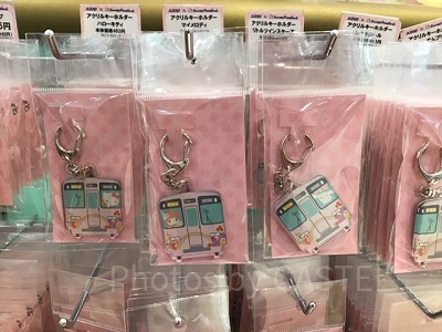 KEIO x Sanrio Puroland フルラッピングトレインオリジナル商品 アクリルキーホルダー