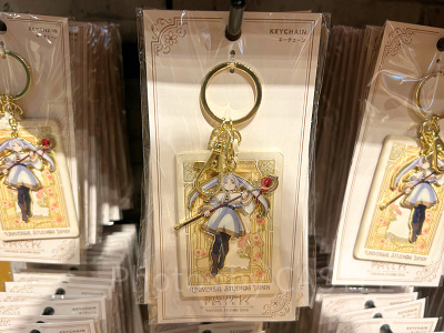 キーチェーン（USJ×葬送のフリーレングッズ）