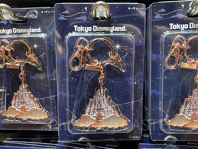 キーチェーン(Reach for the Starsグッズ)