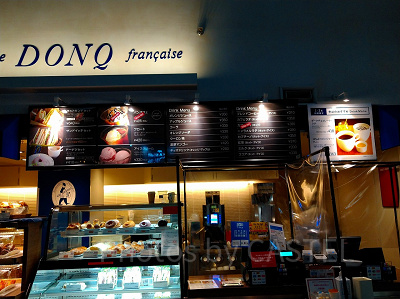 キッザニア甲子園 ドンク