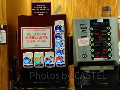 キッザニア甲子園 保護者ラウンジのドリンクバー