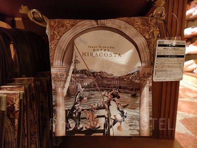 きんちゃく（ミラコスタグッズ）