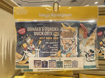 きんちゃくセット(ドナルドパルパルーザグッズ)