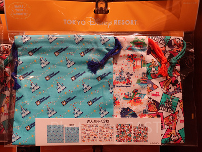 きんちゃくセット