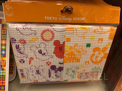 キッチンクロス