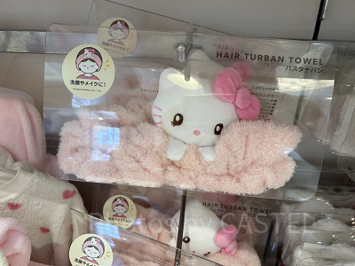 キティのバスターバン