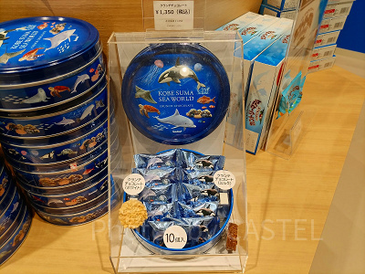 神戸須磨シーワールドのお土産・グッズ40種厳選まとめ☆値段や 神戸須磨シーワールドのお土産・グッズ40種厳選まとめ☆値段や