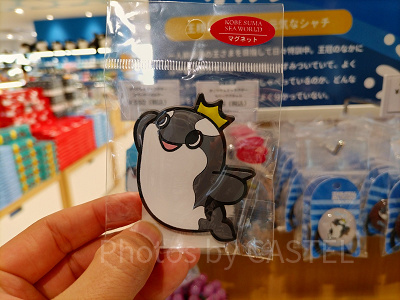 神戸須磨シーワールドのお土産・グッズ：オルシーのラバーマグネット