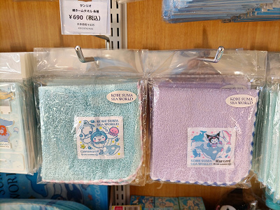 神戸須磨シーワールドのお土産・グッズ：【サンリオコラボ】織ネームタオル