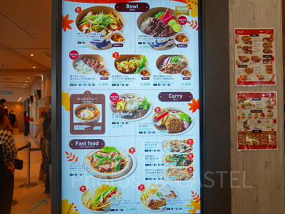 神戸須磨シーワールド：ワーフのメニュー