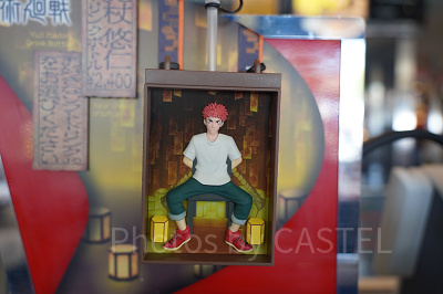 虎杖 悠仁のドリンクボトル