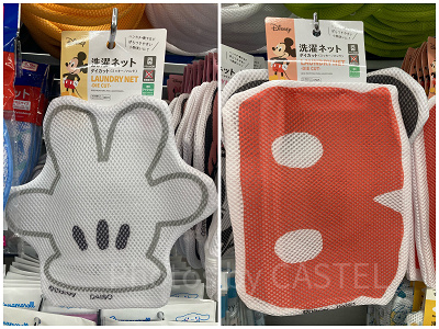 洗濯ネット（ダイカット：ミッキーハンド/ミッキーパンツ）