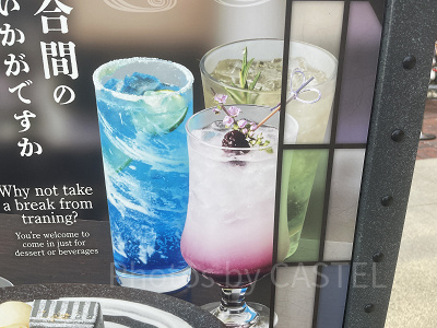 (左)酢橘かほる蒼色ソーダ (中央)華かほる葡萄ドリンク (右)ミントかほる暴風ジンジャー