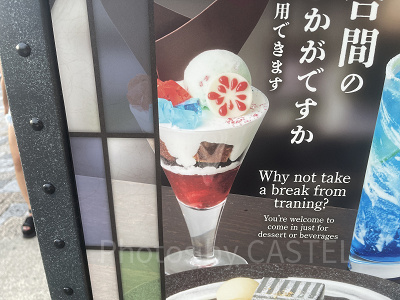 ハイカラ・ベリー&チョコレートパフェ