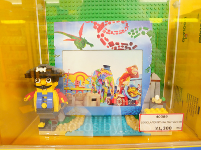 レゴランドフォトフレーム2018