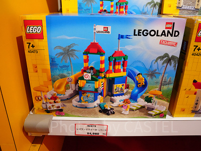 レゴランドウォーターパーク