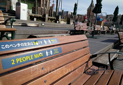 ソーシャルディスタンスを守ろう!